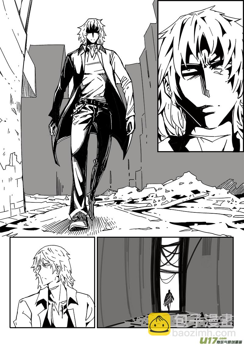 《迷失在世界尽头》197话 勉强及格 第11页