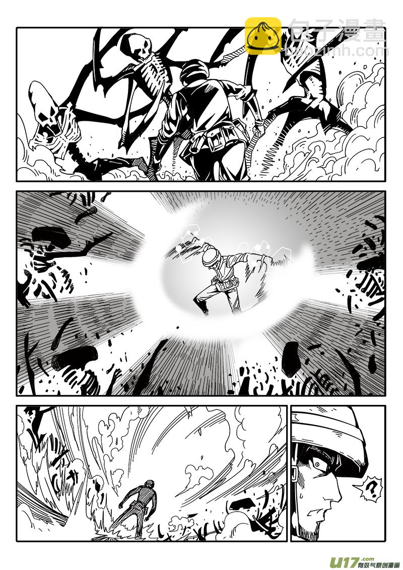 《迷失在世界尽头》199话 辉鸦行动（2） 第10页