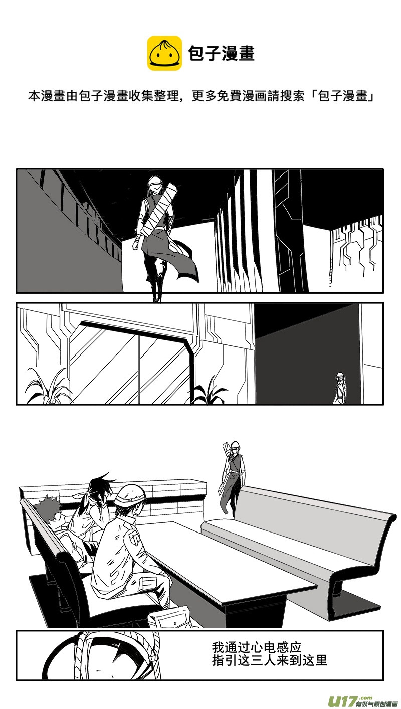 《迷失在世界尽头》203话 小测验（1） 第1页