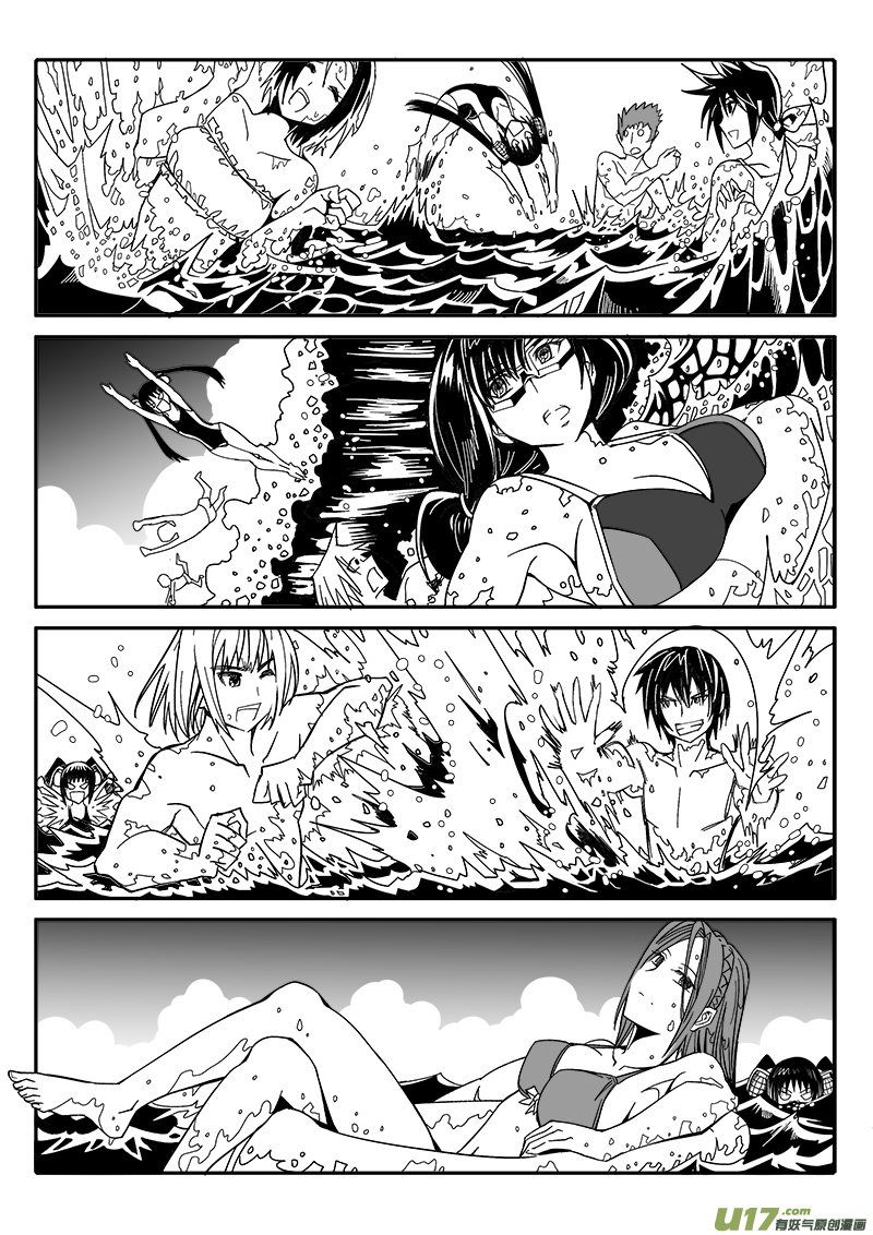 《迷失在世界尽头》209话 海滨度假（1） 第8页
