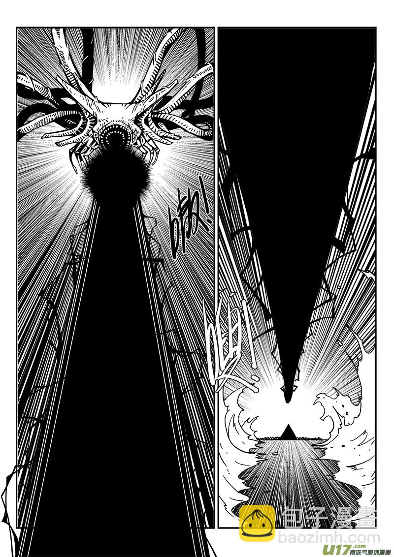 《迷失在世界尽头》248话 抵抗先锋保卫战（1） 第11页