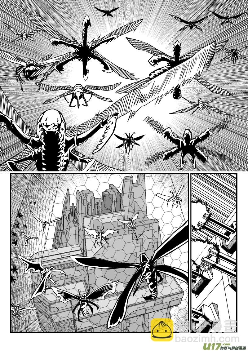 《迷失在世界尽头》248话 抵抗先锋保卫战（1） 第13页