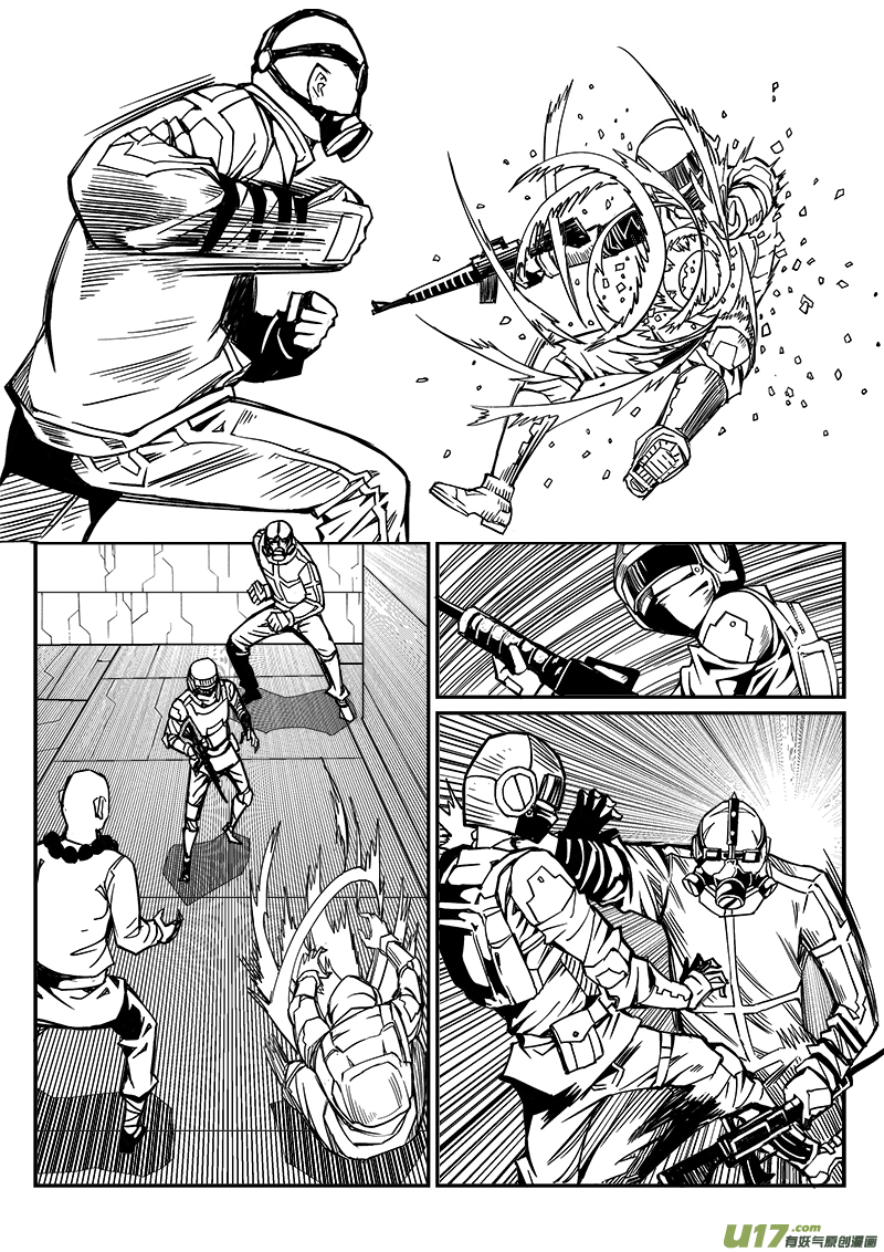 《迷失在世界尽头》258话 内爆（2） 第5页