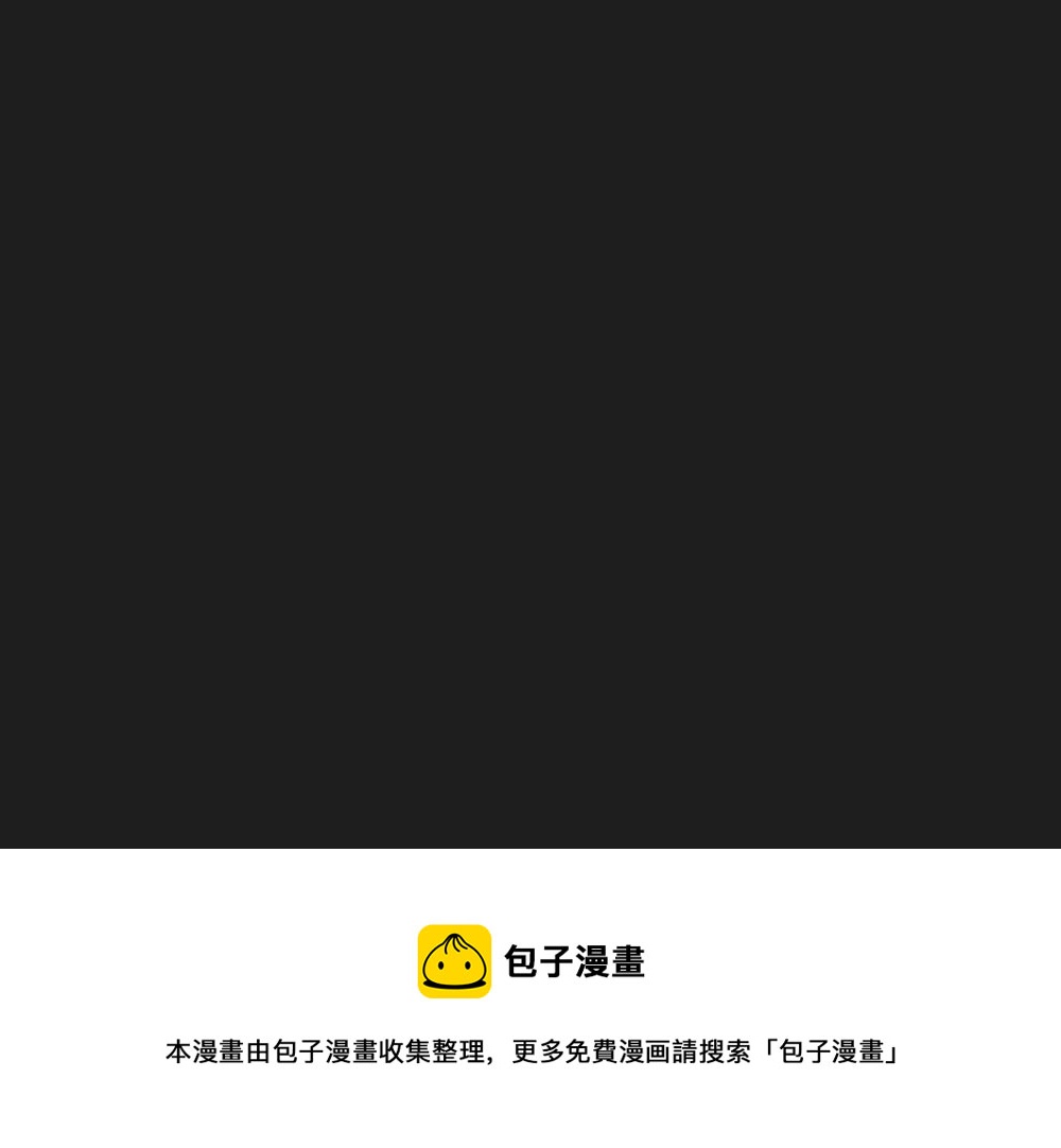 《迷失在世界尽头》257话 内爆（1） 第12页