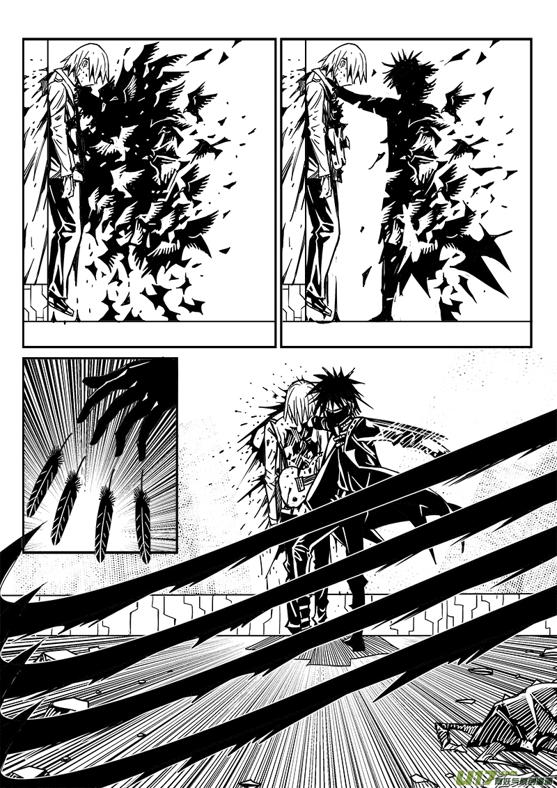 《迷失在世界尽头》260话 内爆（4） 第10页