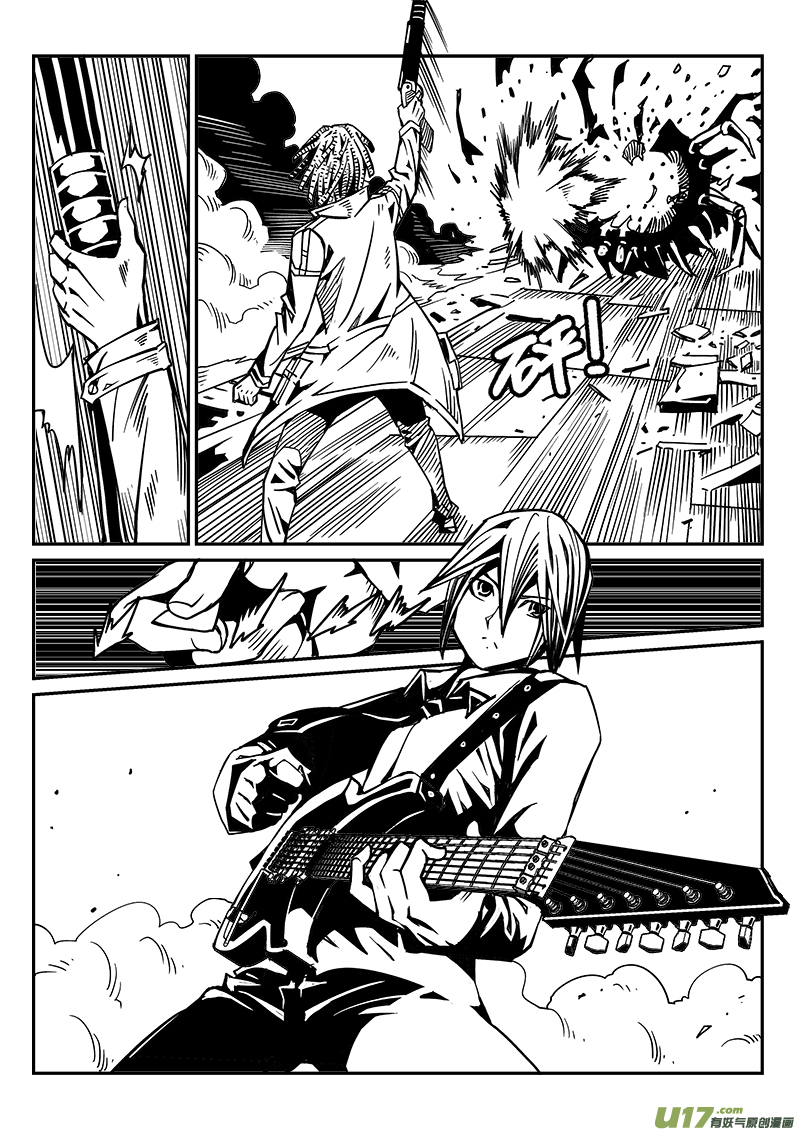 《迷失在世界尽头》259话 内爆（3） 第10页