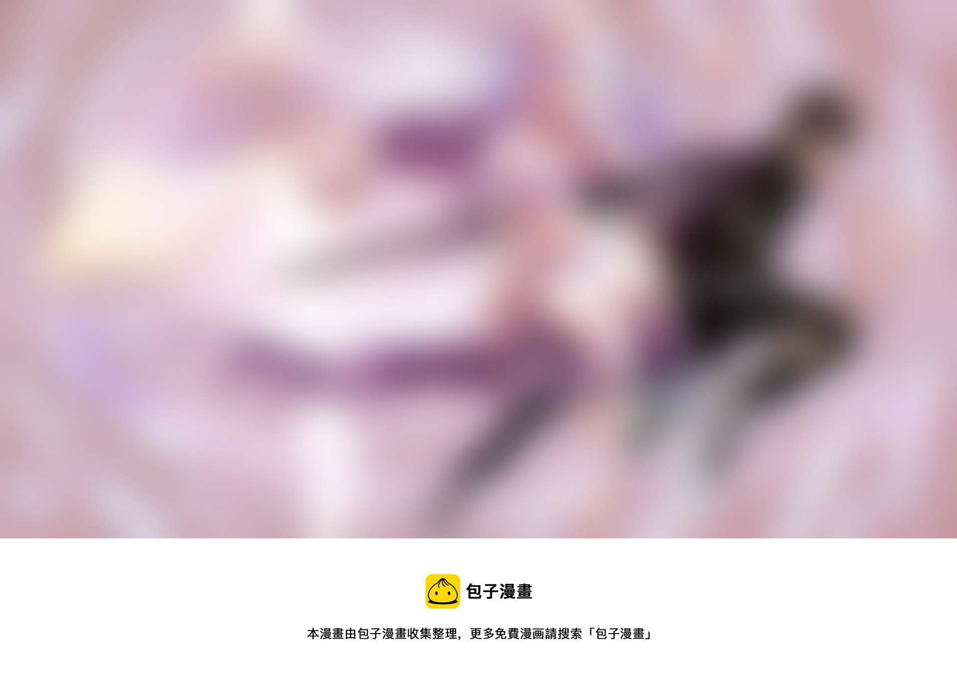 《迷失在世界尽头》273话 女神爆发 第13页