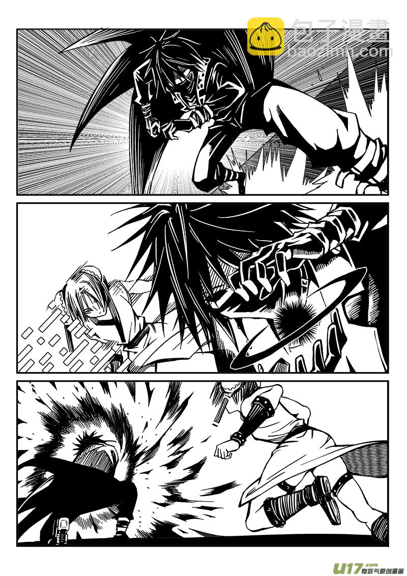 《迷失在世界尽头》277话 护法（4） 第4页