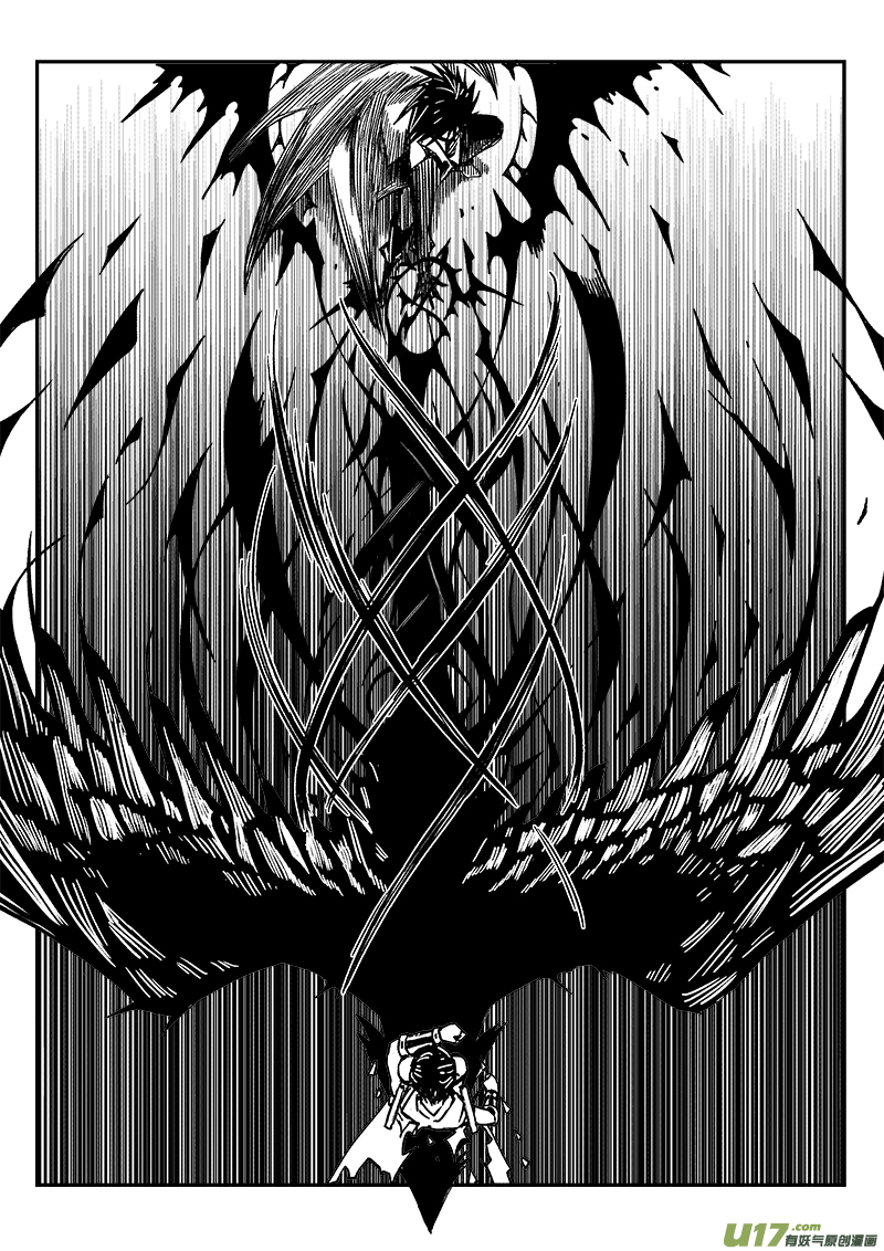 《迷失在世界尽头》277话 护法（4） 第5页