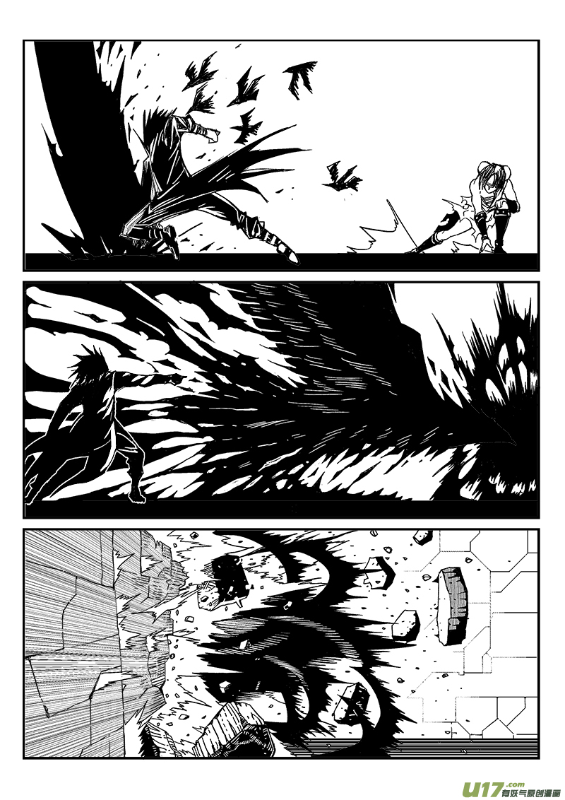 《迷失在世界尽头》277话 护法（4） 第7页