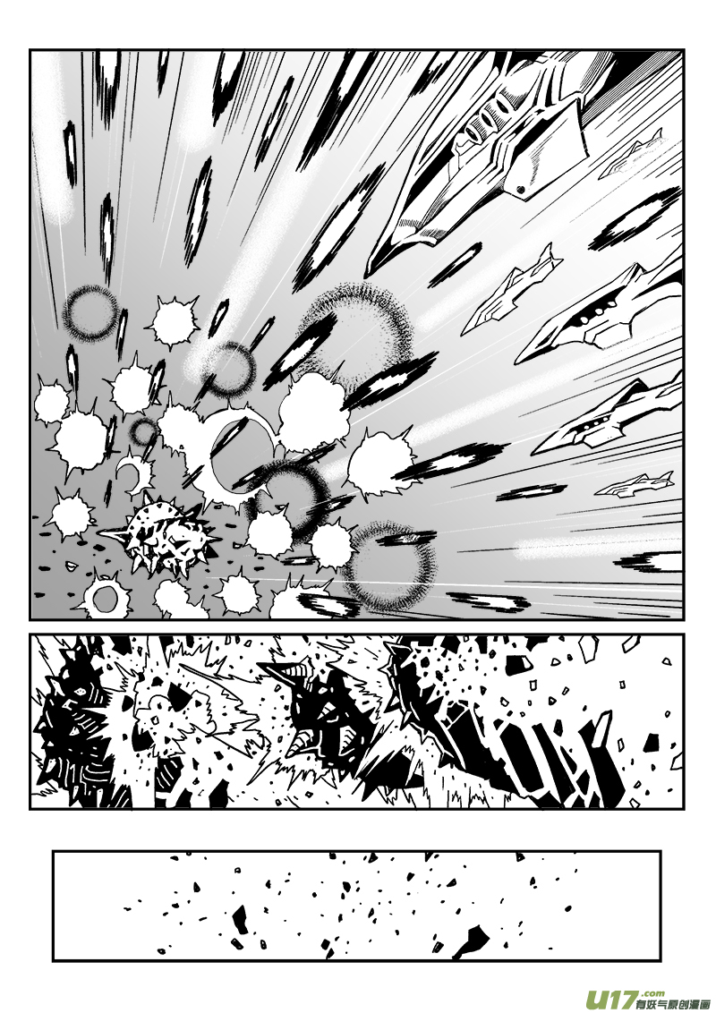 《迷失在世界尽头》280话 守护圣门谷 第8页