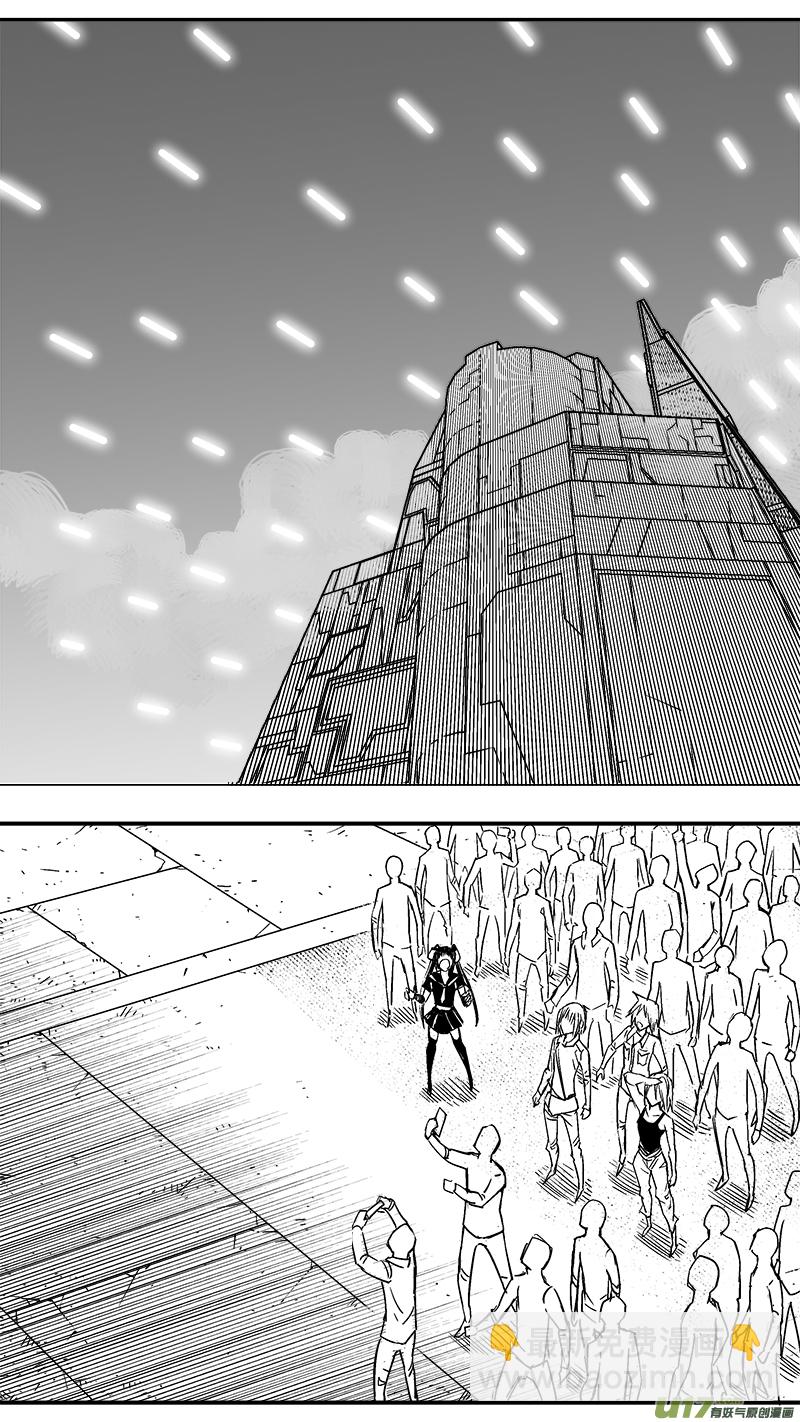 《迷失在世界尽头》295话 神光舰队 第3页