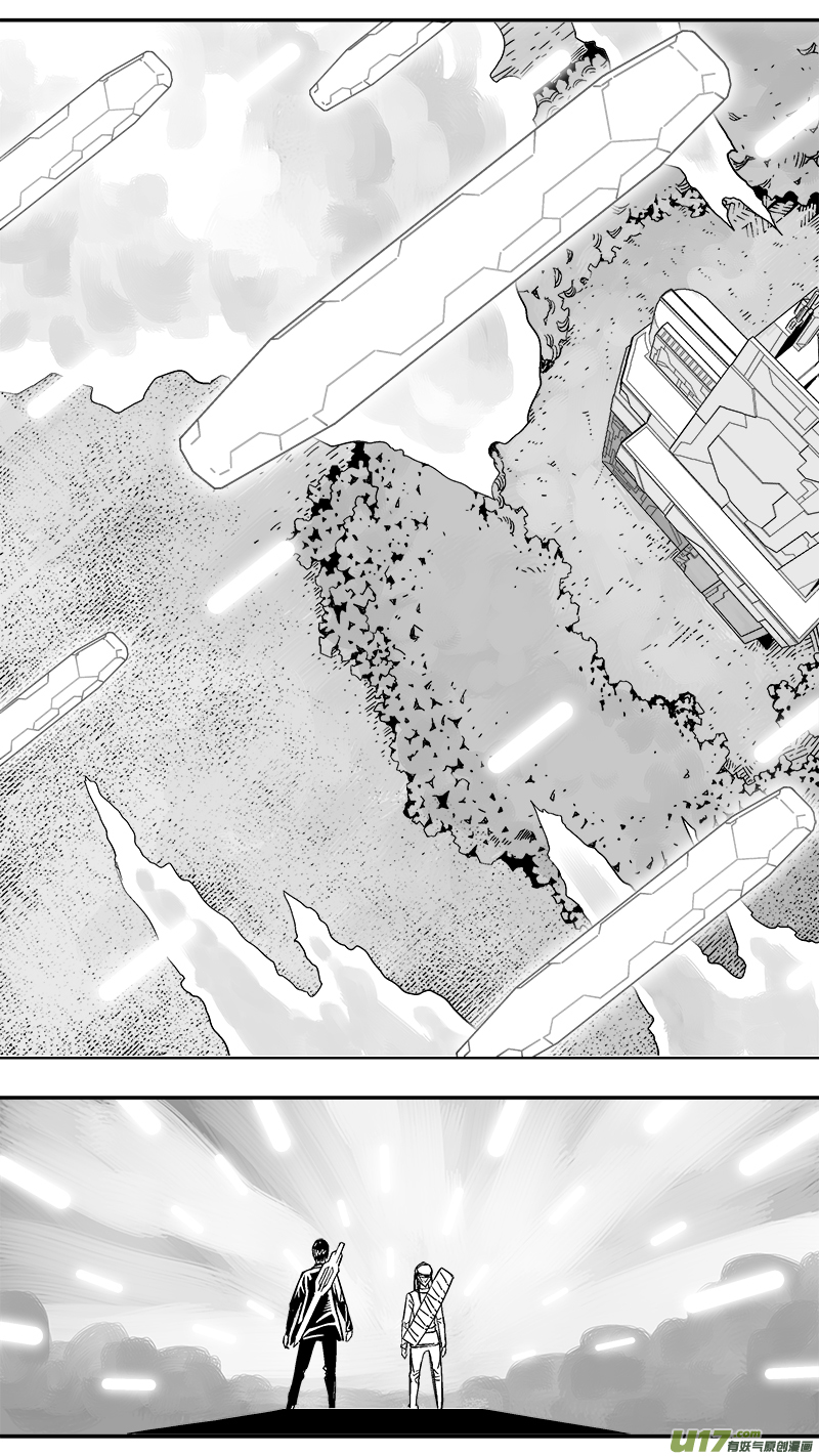 《迷失在世界尽头》295话 神光舰队 第5页