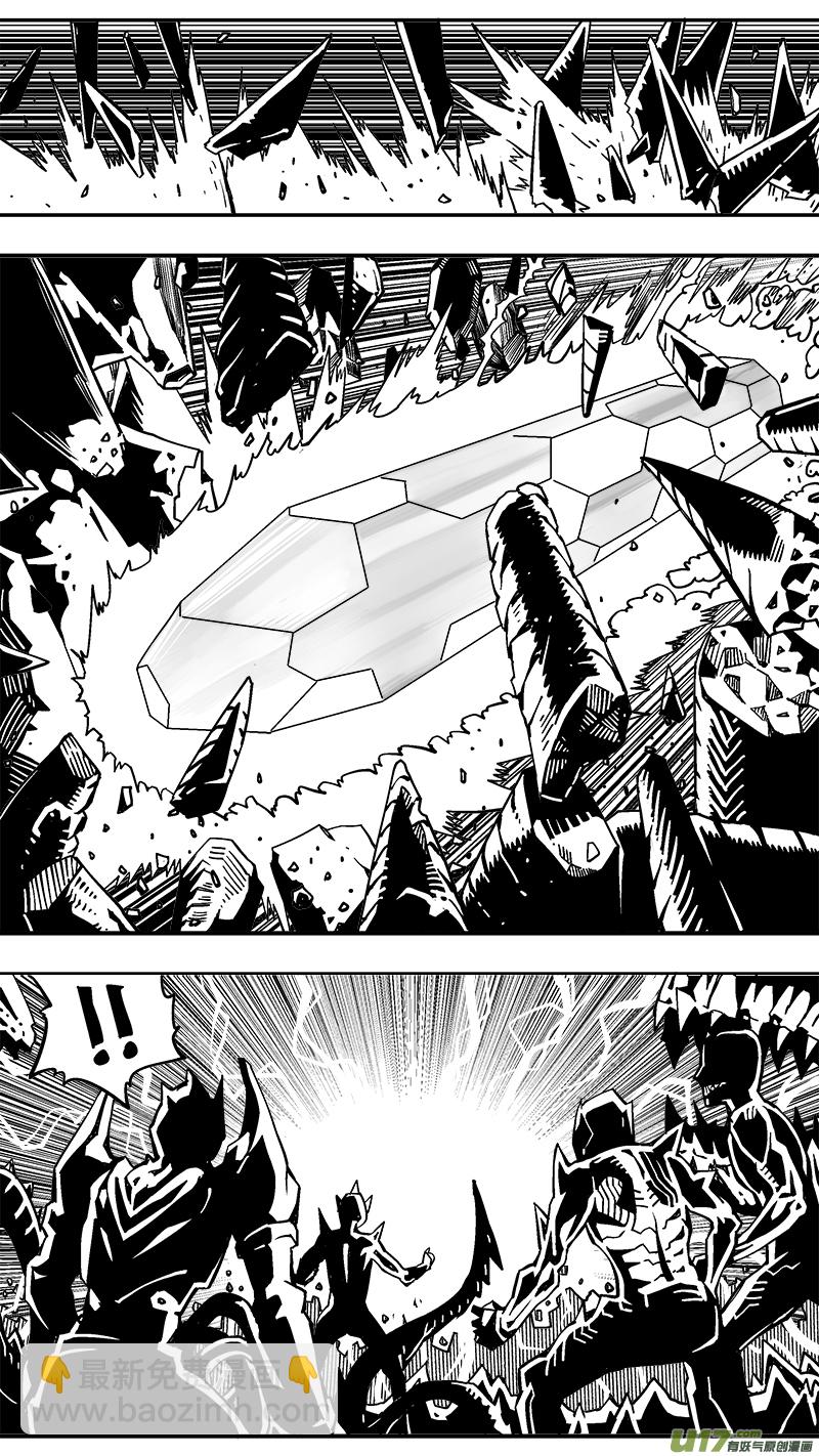 《迷失在世界尽头》299话 终末之战（4） 第6页