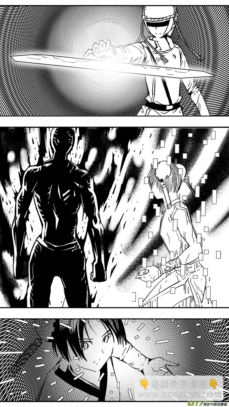 《迷失在世界尽头》300话 终末之战（5） 第12页