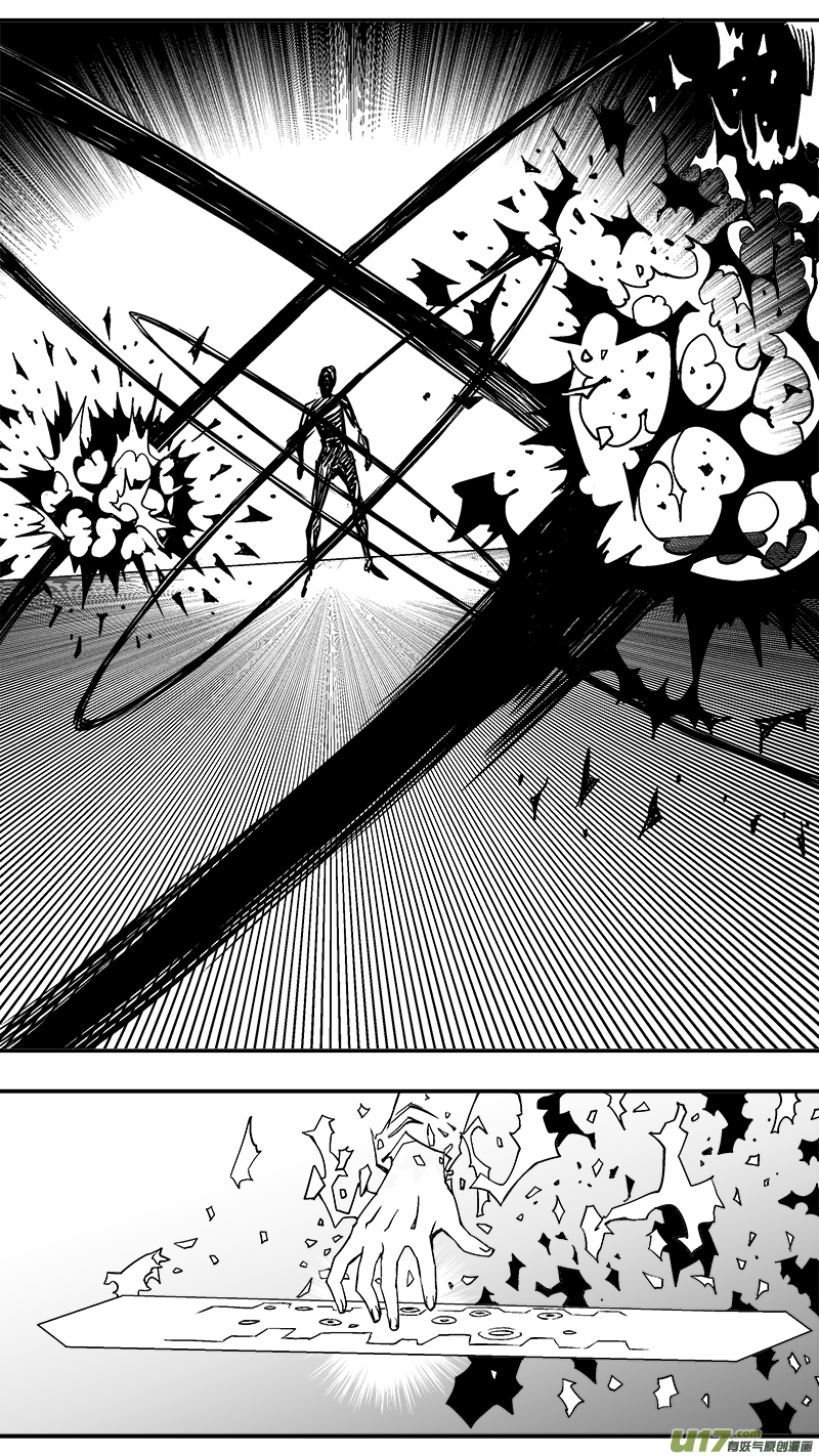 《迷失在世界尽头》301话 终末之战（6） 第9页
