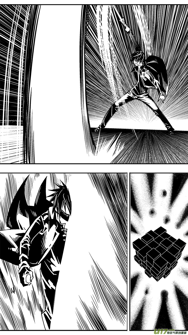 《迷失在世界尽头》302话 终末之战（7） 第6页