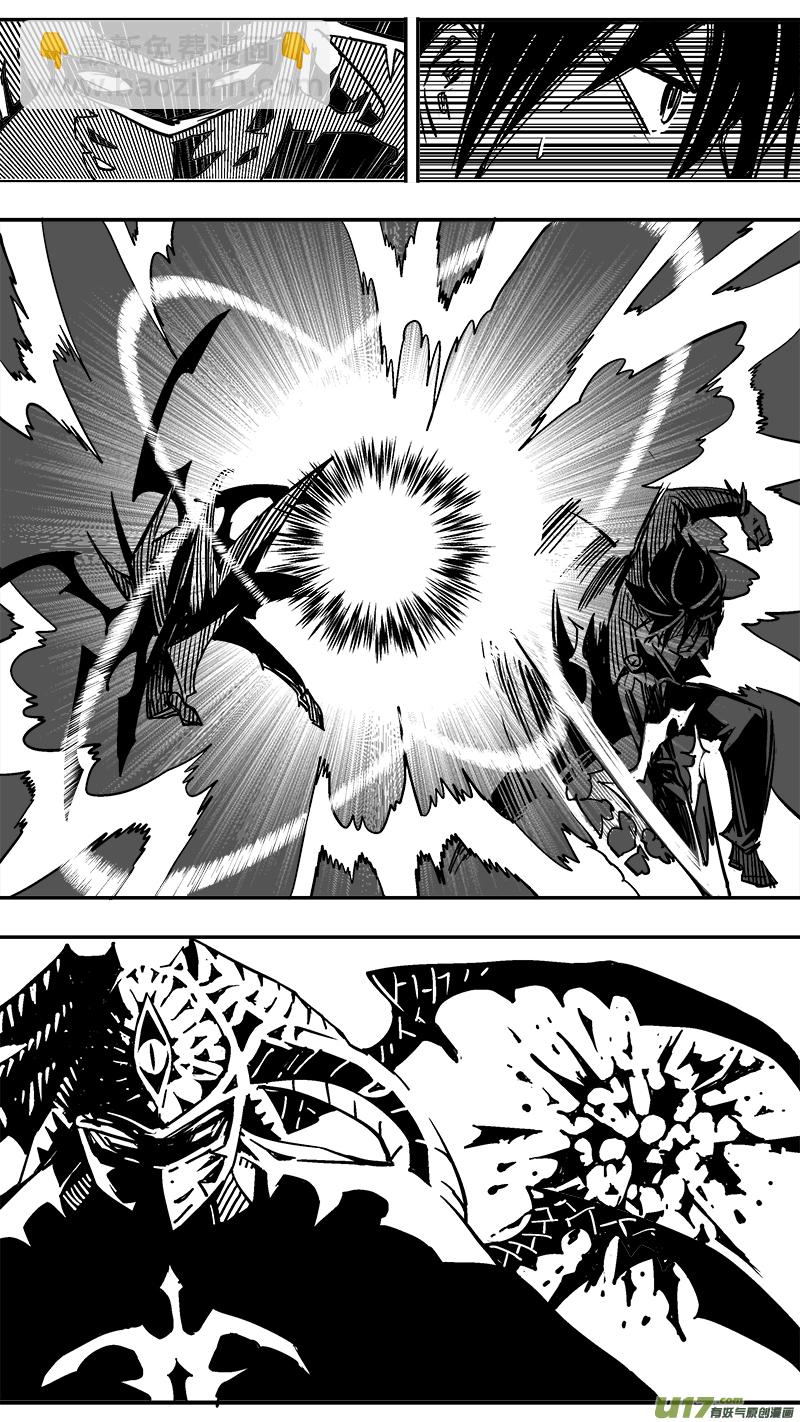 《迷失在世界尽头》302话 终末之战（7） 第9页