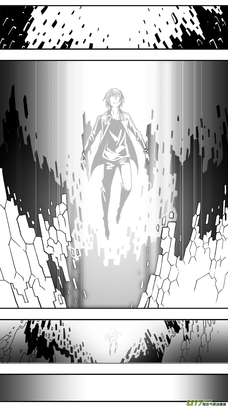 《迷失在世界尽头》305话 破晓之光 第9页