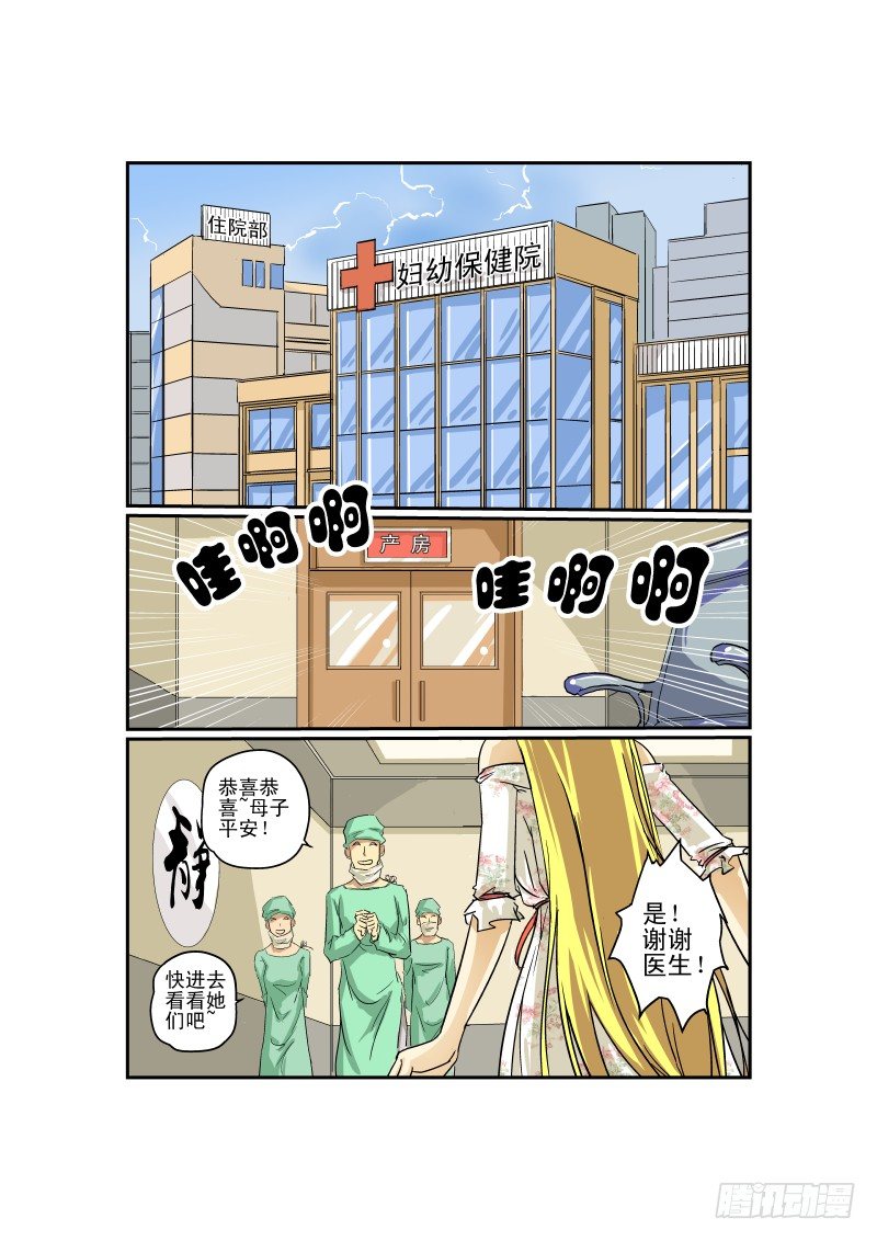 《今天开始做女神》19 激情在燃烧 第1页