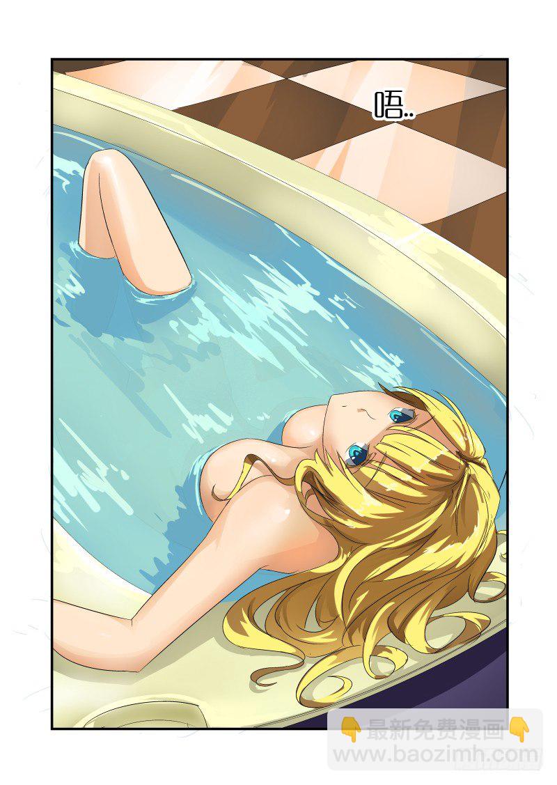《今天开始做女神》34 长痛不如短痛 第6页