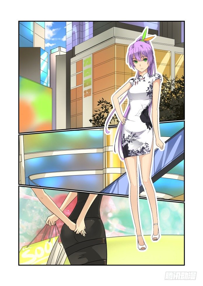 《今天开始做女神》44 换装play 第5页