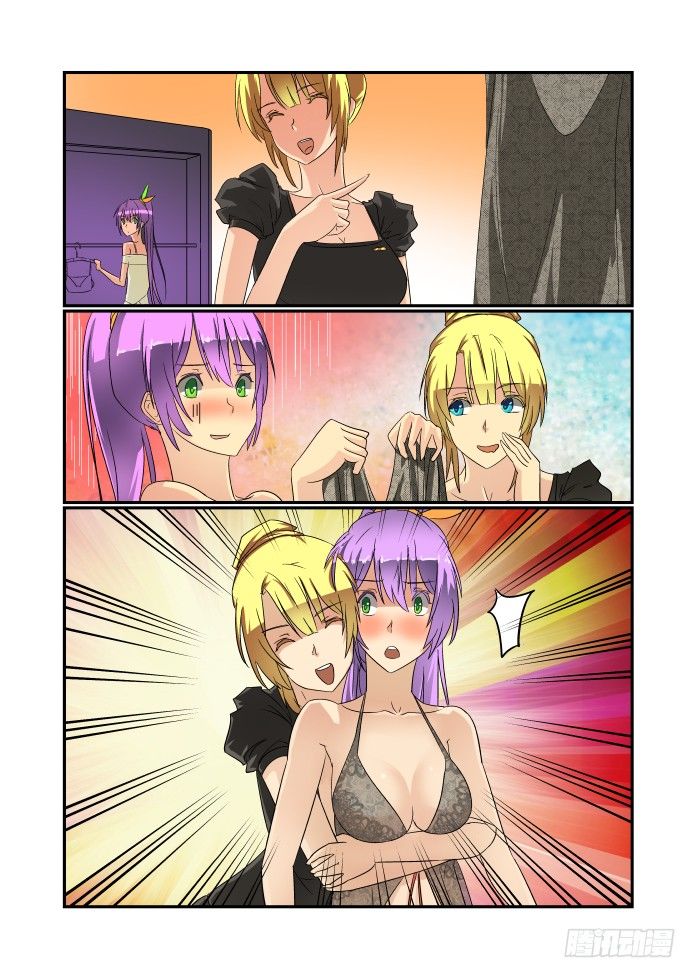 《今天开始做女神》44 换装play 第6页