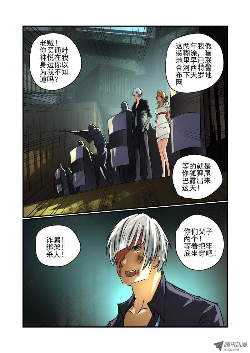 《今天开始做女神》65 双丰收？ 第1页