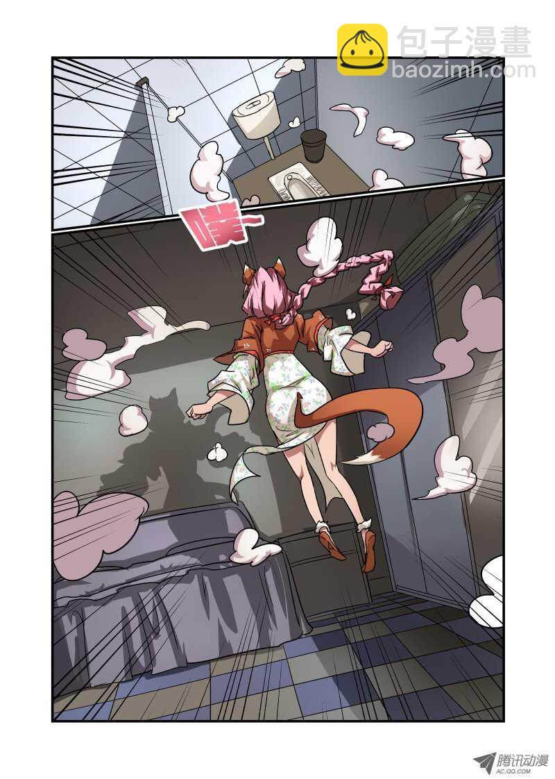 《今天开始做女神》70 叫你不听话 第2页