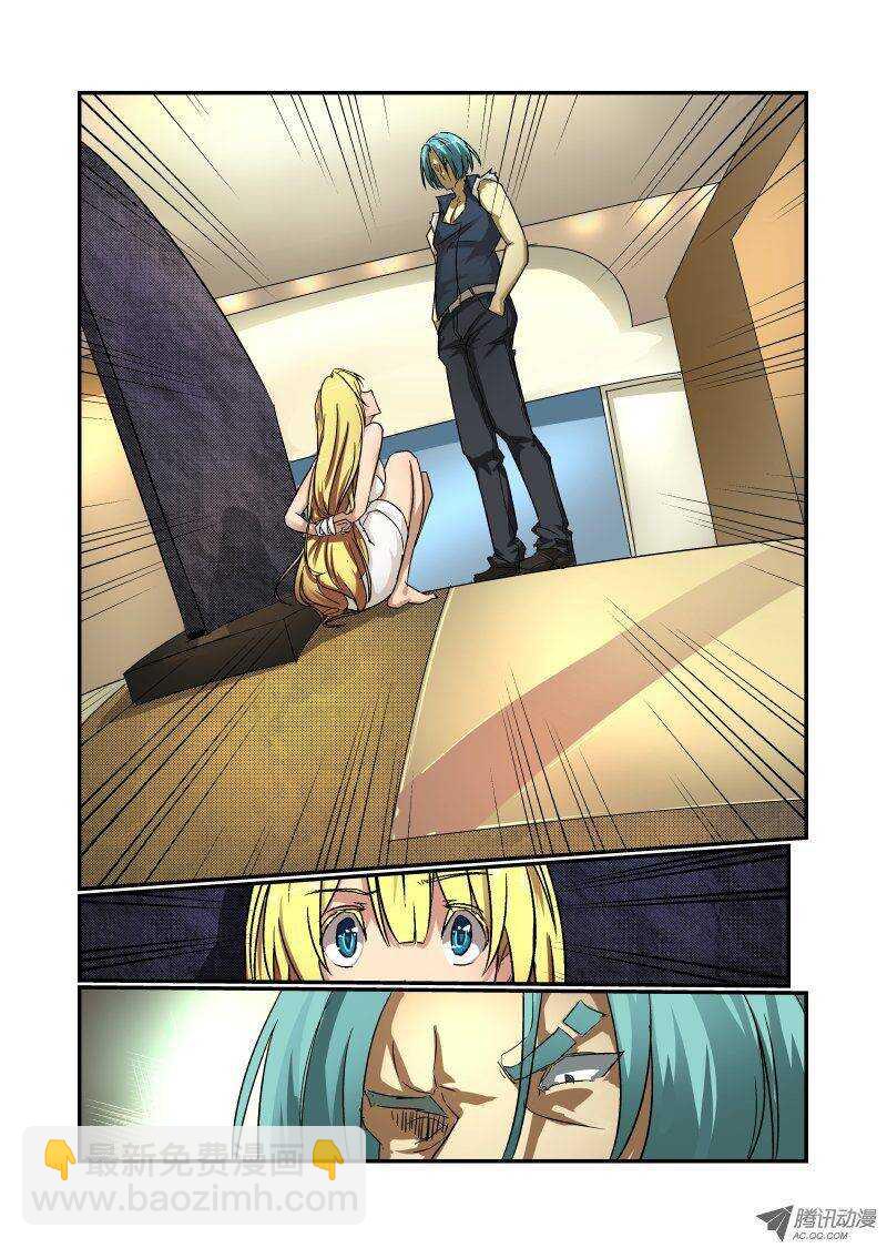 《今天开始做女神》73 你想多了 第8页
