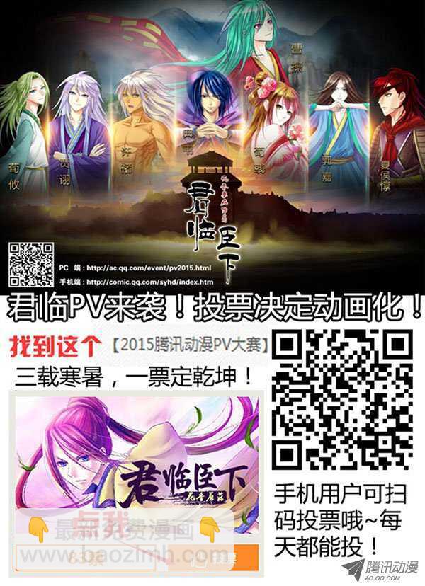 《今天开始做女神》72 问你点事情 第10页