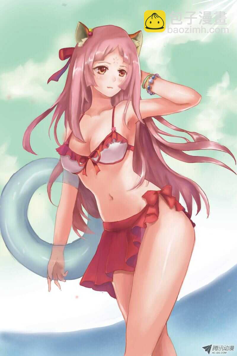 《今天开始做女神》74 面对现实吧 第10页