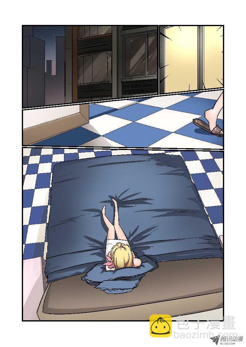 《今天开始做女神》78 不能说的秘密 第6页