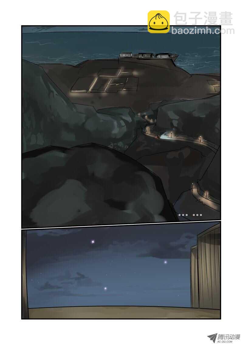 《今天开始做女神》77 违规操作 第8页