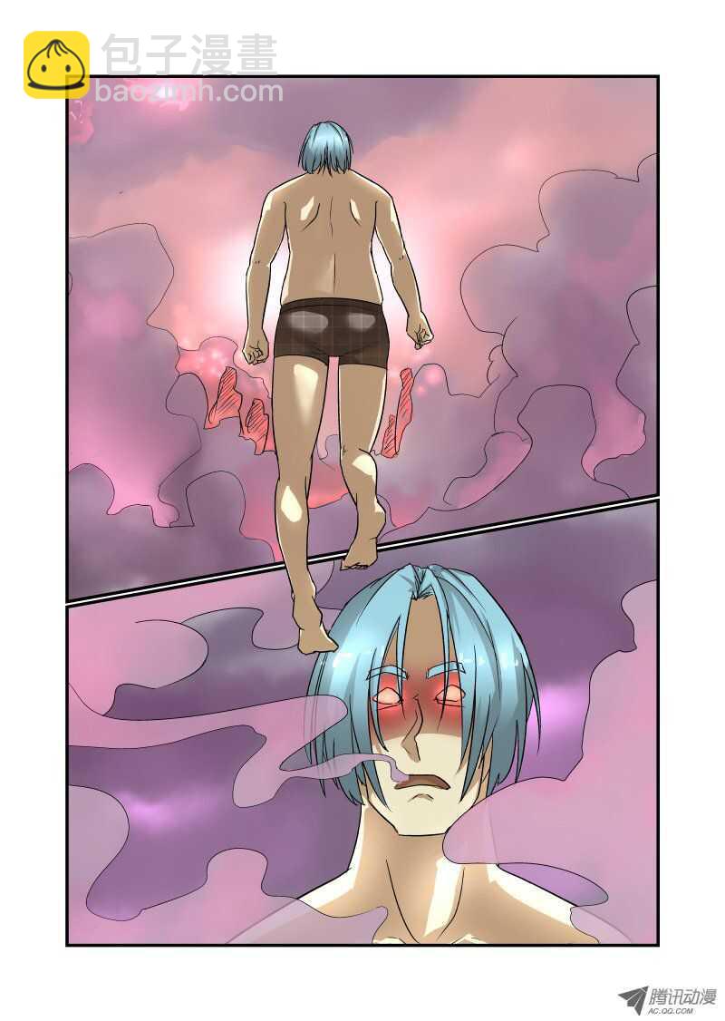 《今天开始做女神》76 你还想飞啊 第3页