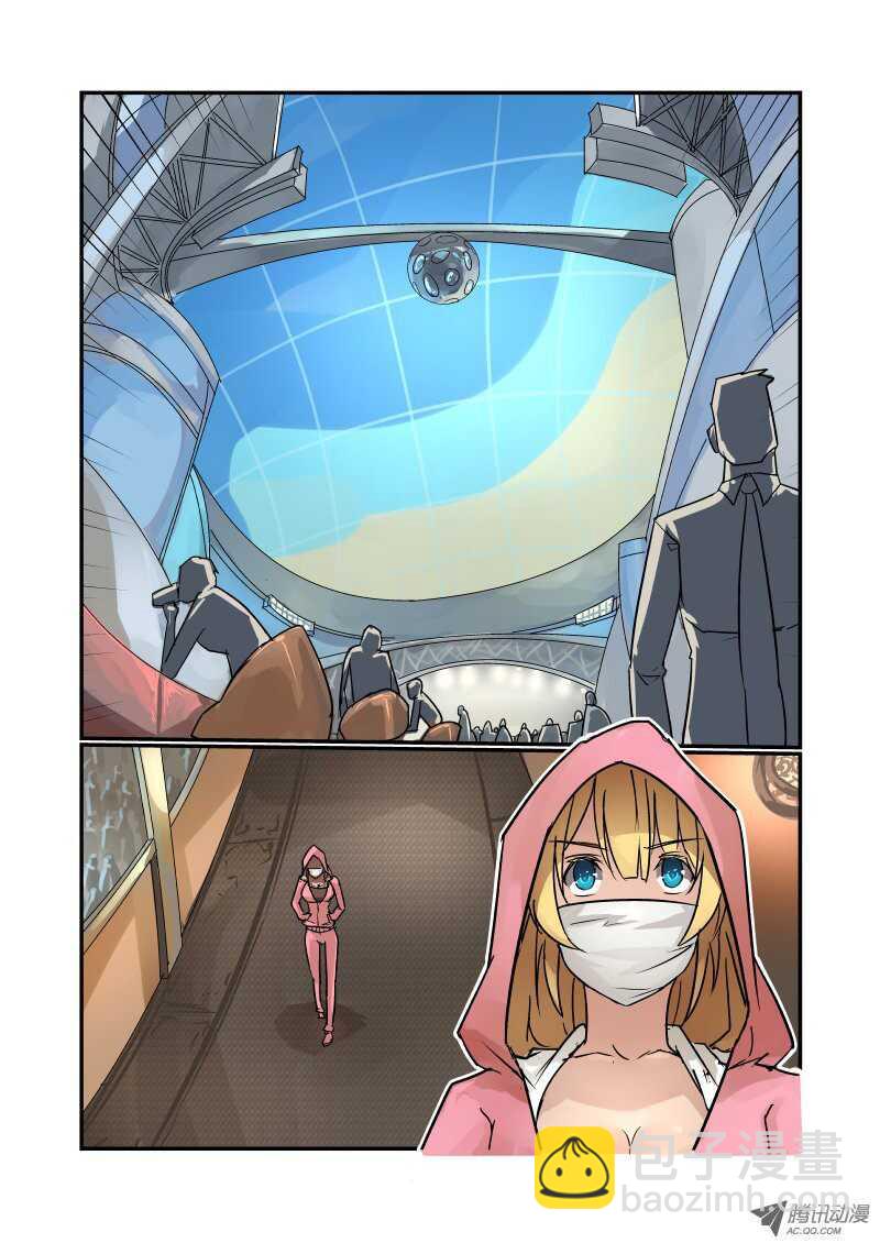 《今天开始做女神》85 非常重要的事 第3页