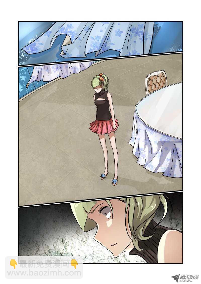 《今天开始做女神》90 有你这样的吗 第8页