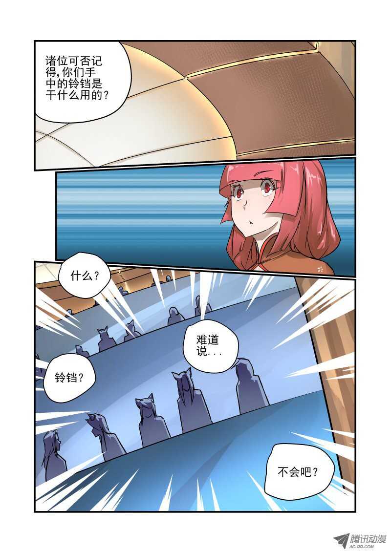 《今天开始做女神》95 判决结果 第1页