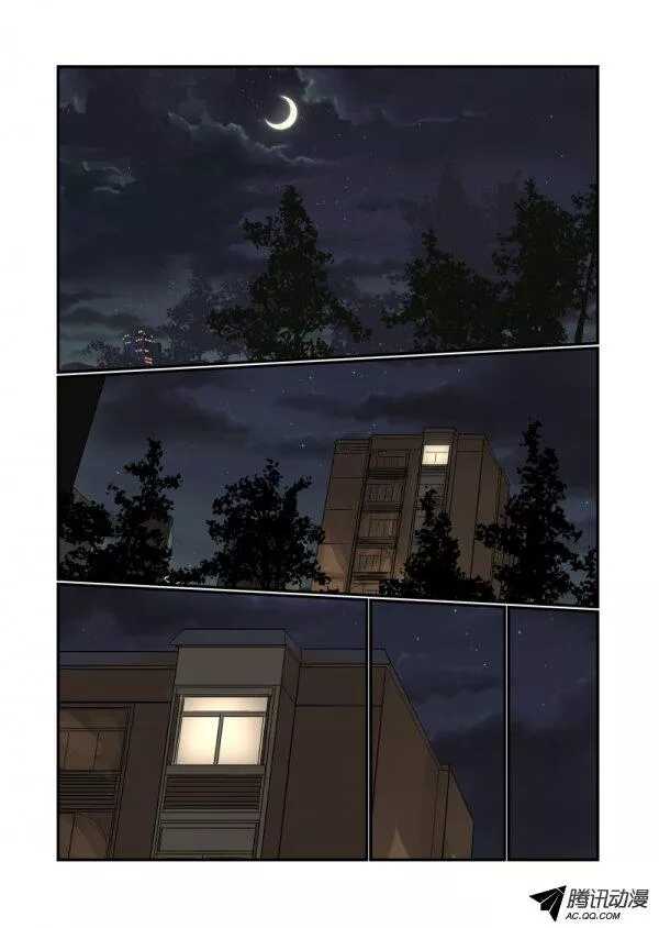 《今天开始做女神》103 唯一的答案 第1页
