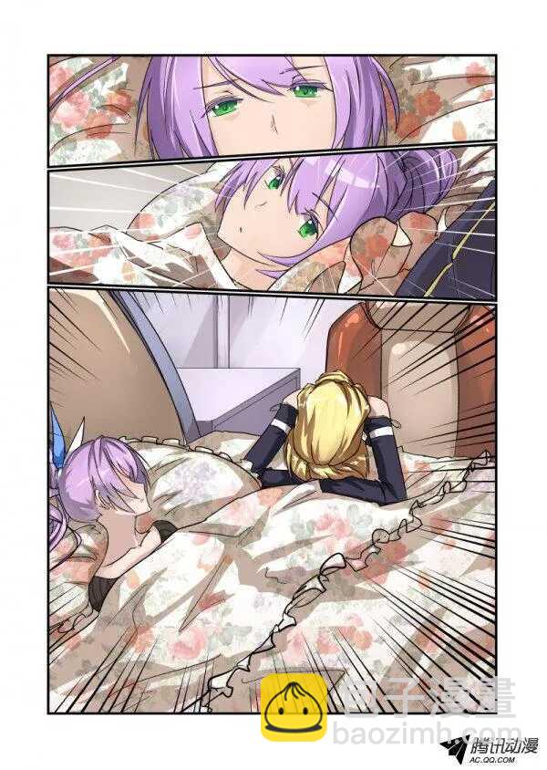 《今天开始做女神》103 唯一的答案 第2页