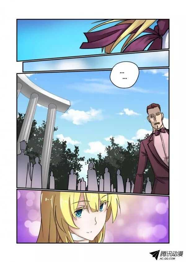 《今天开始做女神》109 动摇 第1页