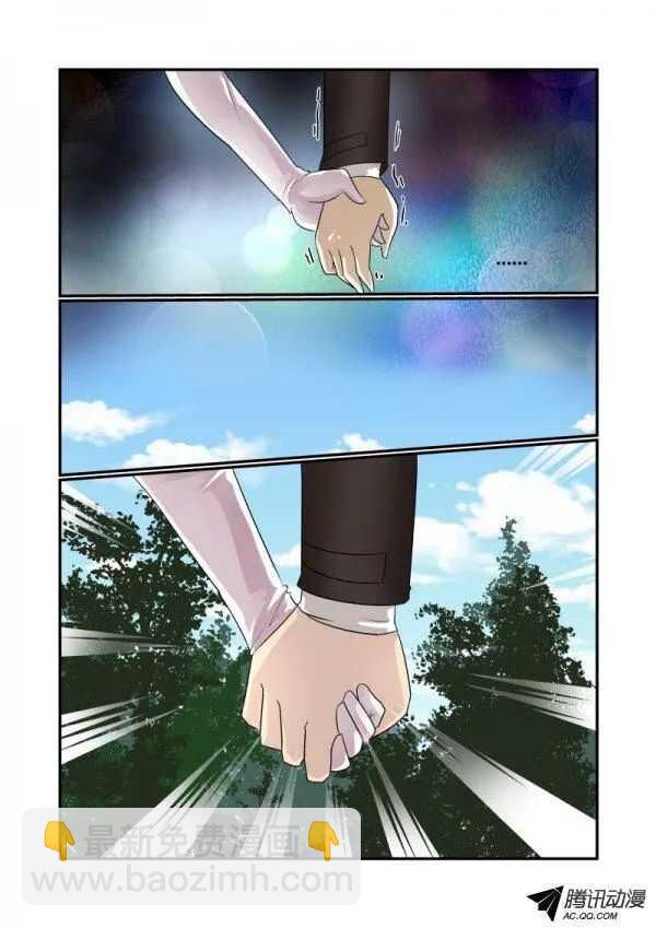 《今天开始做女神》110 选择 第8页