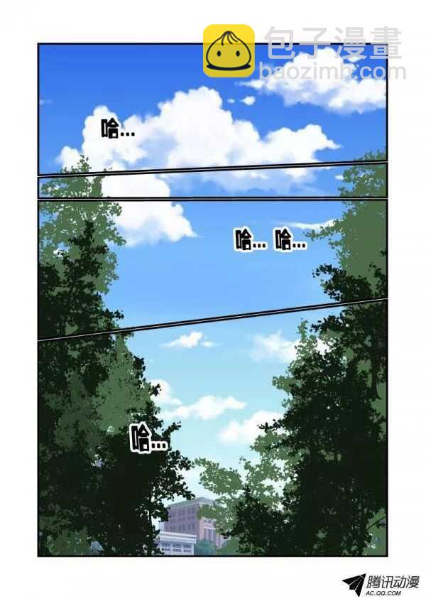 《今天开始做女神》111 哪里去了 第10页