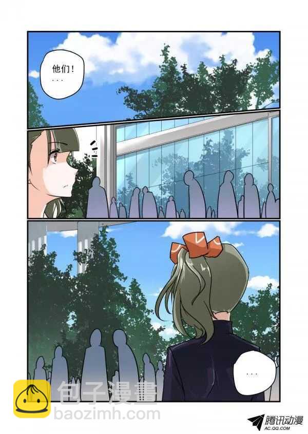 《今天开始做女神》111 哪里去了 第8页