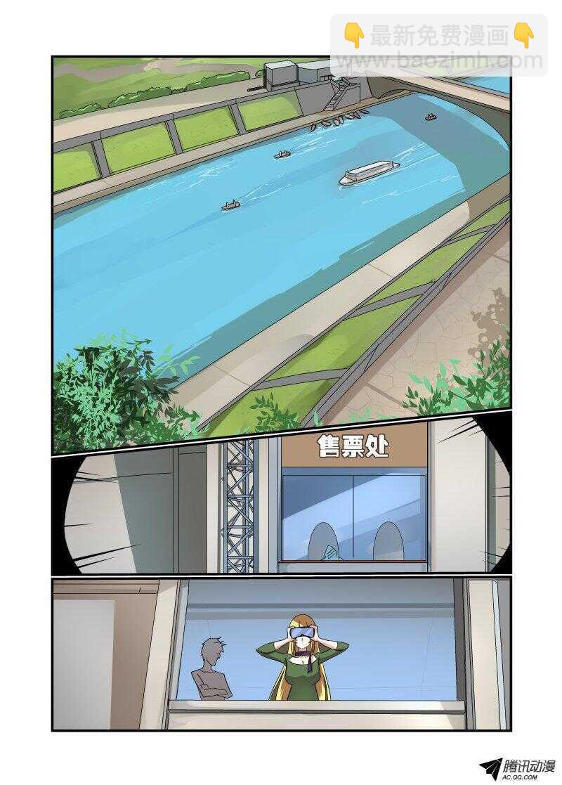 《今天开始做女神》126 严阵以待 第7页