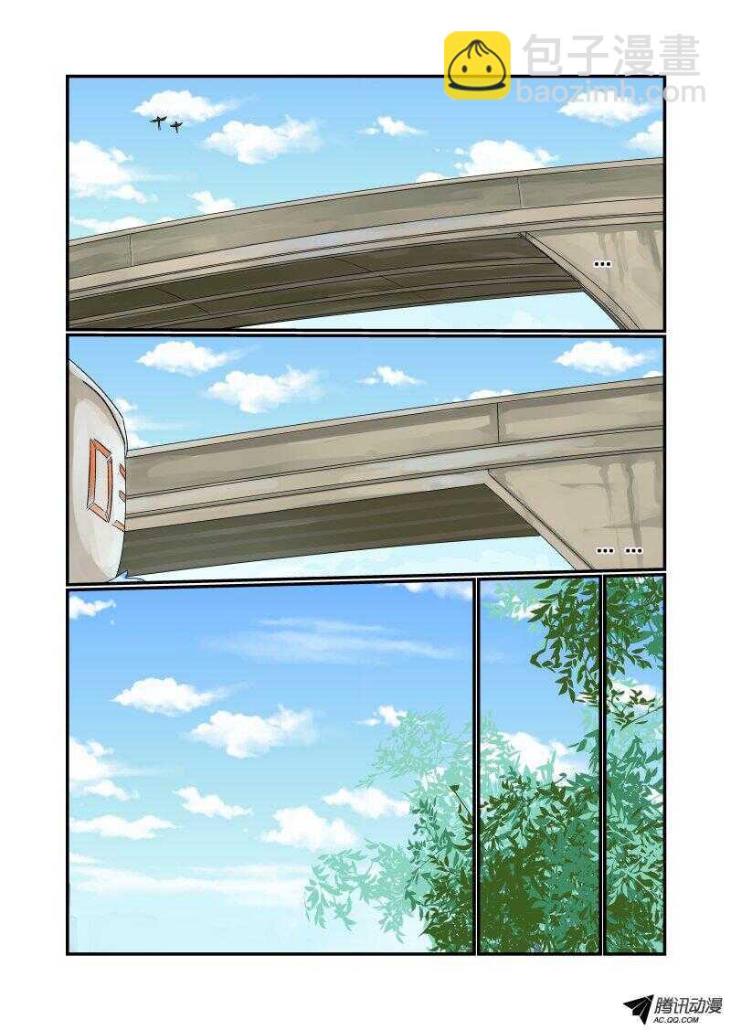 《今天开始做女神》129 成吨的伤害 第8页