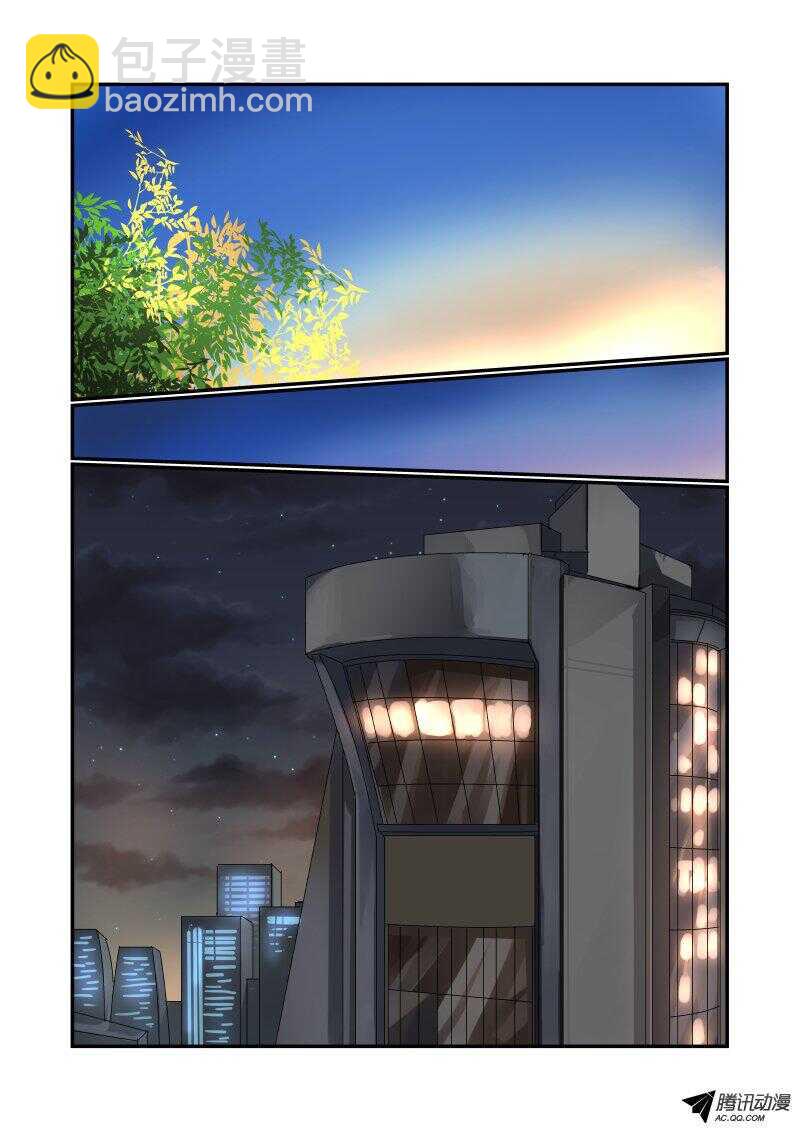 《今天开始做女神》130 专业的来了 第3页