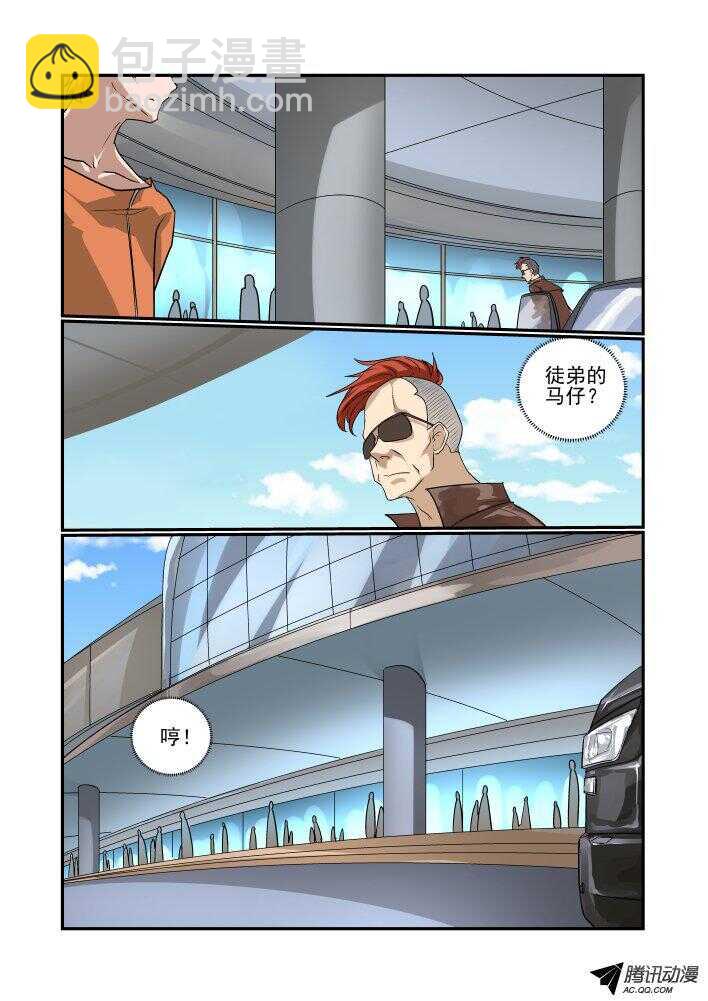 《今天开始做女神》140 就这样吧 第12页