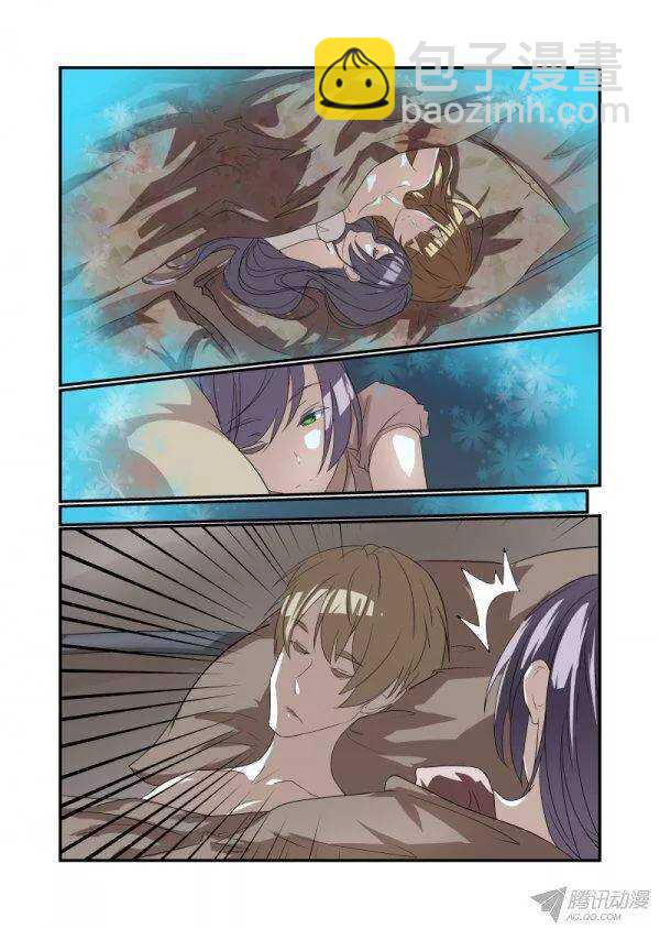 《今天开始做女神》143 不要冲动吗 第9页