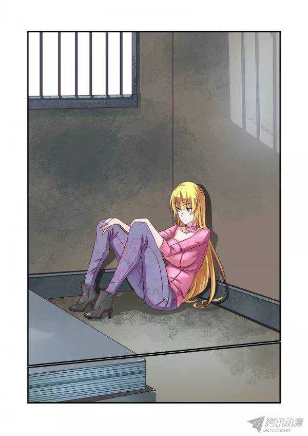 《今天开始做女神》152 该女神出场了 第1页